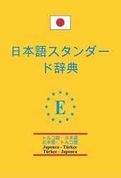 Japonca - Türkçe ve Türkçe - Japonca Standart Sözlük - 1