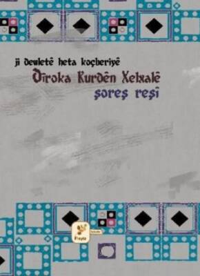 Ji Dewlete Heta Koçberiye Diroka Kurden Xalxale - 1