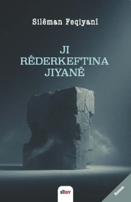 Jirederketina Jiyane - 1