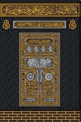 Kabe Kapaklı Kur`an-ı Kerim - Hayrat Neşriyat