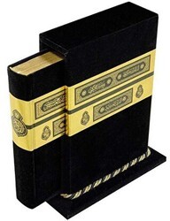 Kabe Kutulu Kadife Kuran-ı Kerim Cep Boy - Hayrat Neşriyat