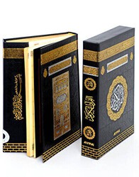 Kabe Kutulu Mühürlü Orta Boy Kuran-ı Kerim - KT058KB - Ayfa Basın Yayın