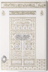 Kabe Motifli Kuran-ı Kerim Orta Boy, Beyaz - Hayrat Neşriyat