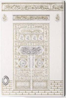 Kabe Motifli Kuran-ı Kerim Orta Boy, Beyaz - 1