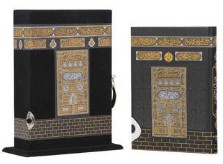Kabe Serisi Çanta Boy Flok Kaplamalı Ahşap Muhafazalı Kutu + Çanta Boy Sıvama Kapak Kabe Arapça Kuran-ı Kerim + Taşıma Çantası Hediye Seti 90083 - 1