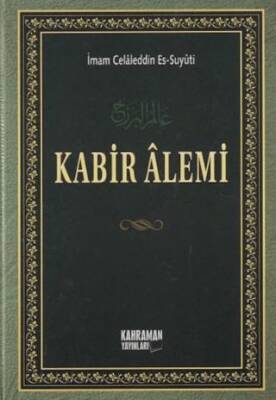 Kabir Alemi Büyük Boy, Şamua - 1