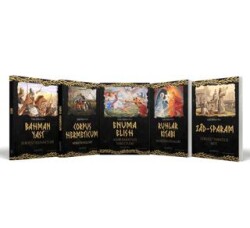 Kadim Metinler Seti - Epokhe Yayınları