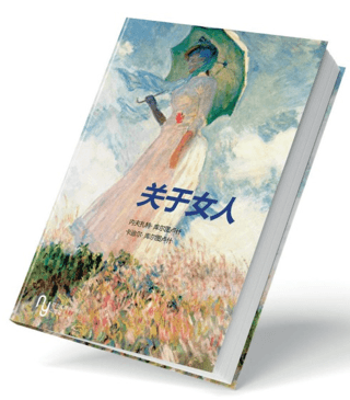 Kadına Dair Çince - 1