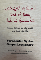 Kahinin Ruhani Törenlerde Okuduğu İncil Bölümleri Süryanice - Vernacular Syriac Gospel Lectionary - Kutsal Söz Yayınları