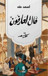 Kale`l-Arifun - İnsan Yayınları