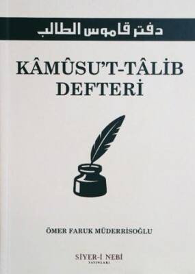Kamusu`t-Talib Defteri - 1