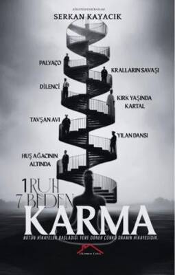 Karma - 1