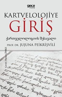 Kartvelolojiye Giriş - 1