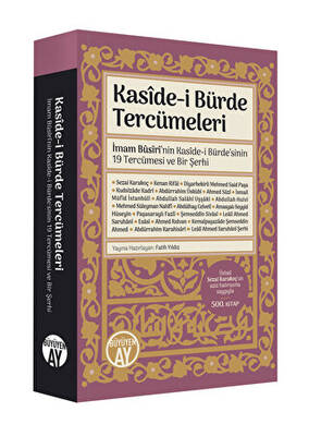 Kaside-i Bürde Tercümeleri - 1