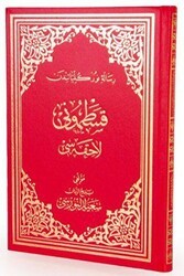 Kastamonu Lahikası Osmanlıca Büyük Boy - Envar Neşriyat