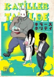 Katiller Tatilde 1 - Athica Yayınları