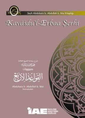 Kavaidu`l-Erbaa Şerhi - 1