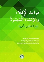 Kavaidu’l-imla Ve`l-inşa El-Müyessere - Marmara Üniversitesi İlahiyat Fakültesi Vakfı