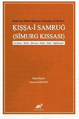 Kazak Yazı Dilinin Başlangıç Dönemine Ait Bir Eser: Iṣṣa-i Samruġ Simurg Kıssası - 1
