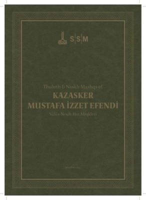 Kazasker Mustafa İzzet Efendi Sülüs-Nesih Hat Meşkleri - 1