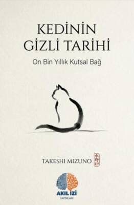 Kedinin Gizli Tarihi - 1