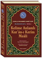 Kelime Anlamlı Kur’an-ı Kerim Meali Rahle Boy - Huzur Yayınevi