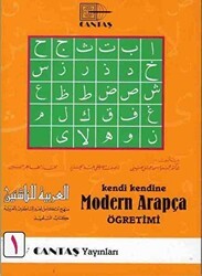 Kendi Kendine Modern Arapça Öğretimi 1. Cilt 1. Hamur 4 Renk - 1