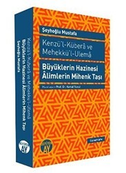 Kenzü’l-Kübera ve Mehekkü’l-Ulema - Büyüklerin Hazinesi Alimlerin Mihenk Taşı - Büyüyen Ay Yayınları