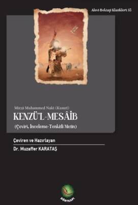 Kenzü’l-Mesaib - 1
