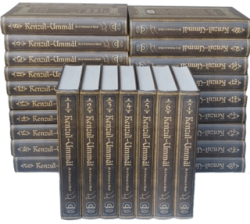 Kenzu’l Ummal 26 Cilt Takım - Ocak Yayıncılık