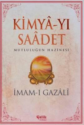 Kimya-yı Saadet - İmam Gazali - 1