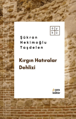 Kırgın Hatıralar Dehlizi - 1