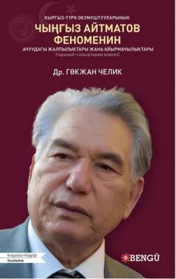 Kırgız-türk Okumuştuularının Çıngız Aytmatov Fenomenın Açuudagı Calpılıktarı Cana Ayırmaçılıktarı - 1