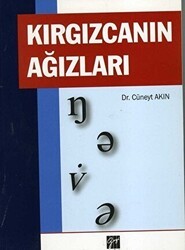 Kırgızcanın Ağızları - Gazi Kitabevi