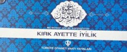 Kırk Ayette İyilik Kartelası - Türkiye Diyanet Vakfı Yayınları