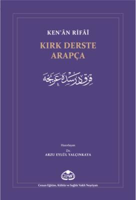 Kırk Derste Arapça - 1