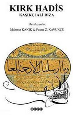 Kırk Hadis Kaşıkçı Ali Rıza - 1
