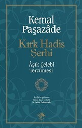 Kırk Hadis Şerhi - 1