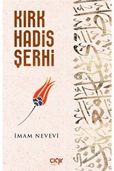 Kırk Hadis Şerhi - Çığır Yayınları