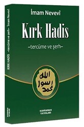 Kırk Hadis Şerhi Cep Boy, Şamua - Kahraman Yayınları