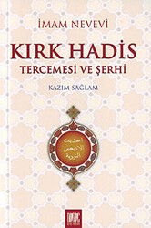 Kırk Hadis Tercemesi ve Şerhi - Buruç Yayınları