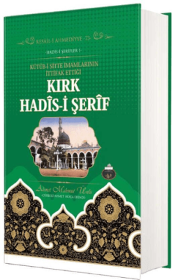Kırk Hadisi Şerif - 1