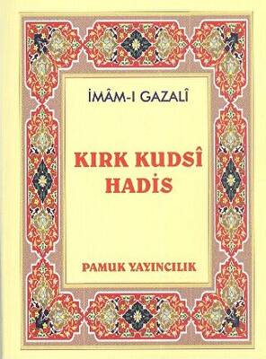 Kırk Kudsi Hadis Hadis-010 - P10 - 1