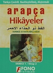 Kırmızı Ayakkabılı Kedi derece 1-B - Fono Yayınları