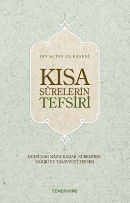 Kısa Surelerin Tefsiri - 1