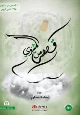 Kısas Mine`l Mesnevi Mesnevi`den Hikayeler - 1