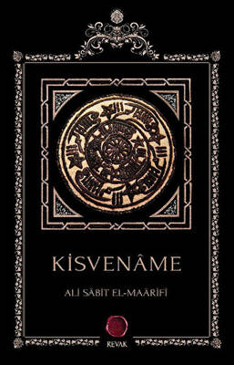 Kisvename - 1