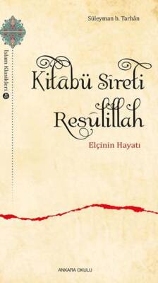 Kitabü Sıreti Resulillah - 1