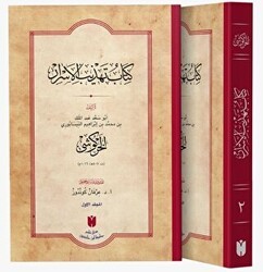 Kitabu Tehzibü`l-Esrar 2 Cilt - İbn Haldun Üniversitesi Yayınları