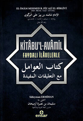 Kitabu’l-Avamil Faydalı İlavelerle - 1